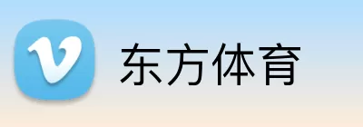 东方体育 logo